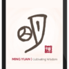 Cultivating Wisdom | Ming Yuan